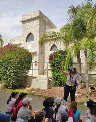 Kfar-Saba