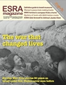 ISSUE 190 June-August 2017