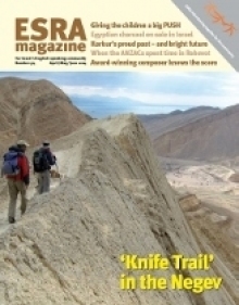 Issue No. 174  April-May-June 2014 