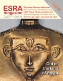 Issue 184 April-May 2016