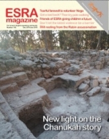 Issue No. 182  Dec 2015-Jan 2016 